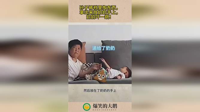 裤裆里掏手留弹,一种文化符号的背后,裤裆里掏手留弹,文化符号深度解读