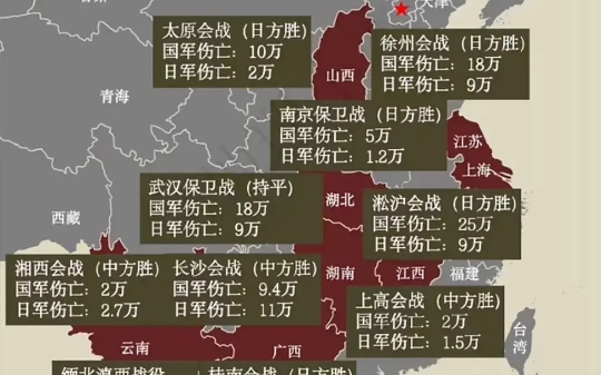 日本开战时间的历史背景及其影响,日本开战时间的历史背景与影响探究