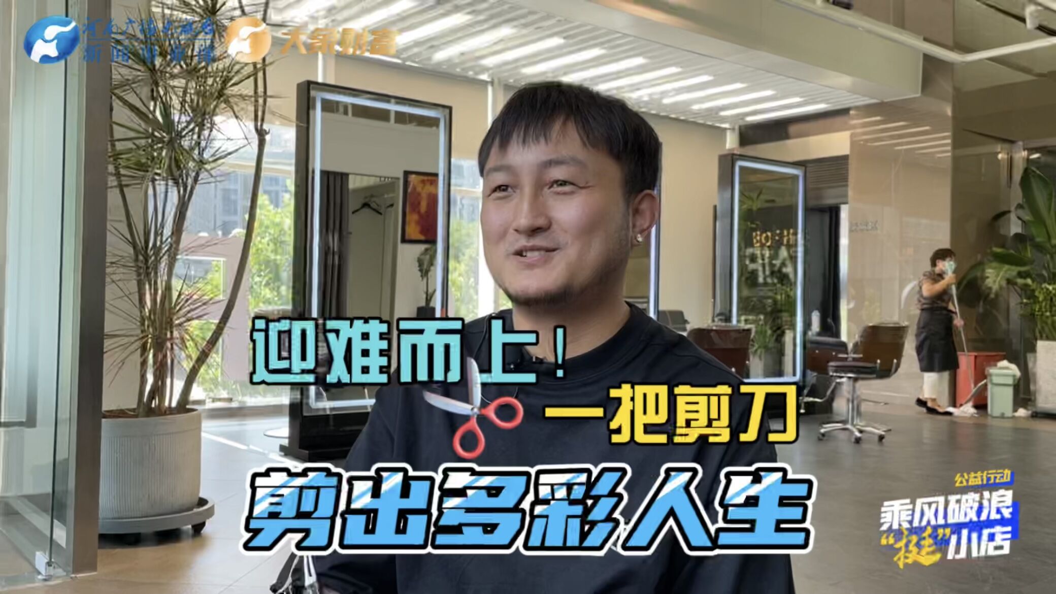 彩票魅力解读