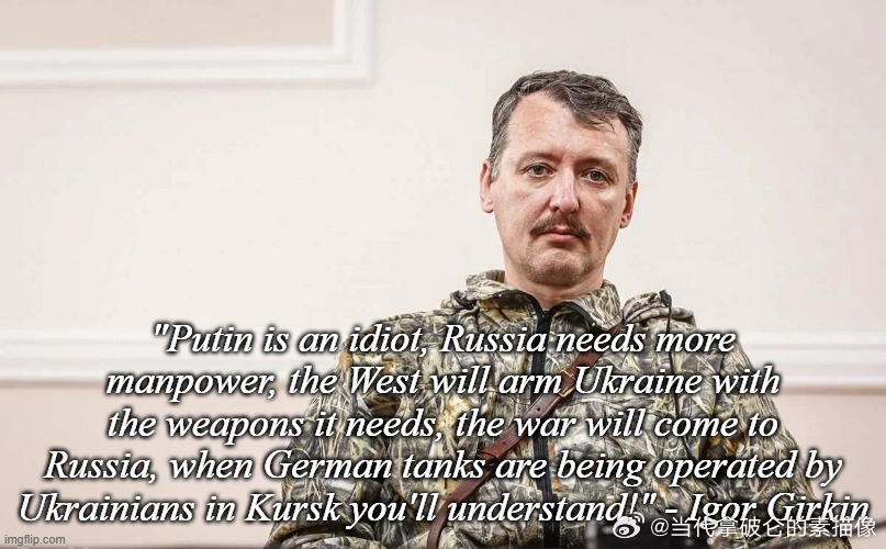 斯特列科夫是谁,一位引人注目的历史人物,揭秘斯特列科夫,引人注目的历史人物身份解析