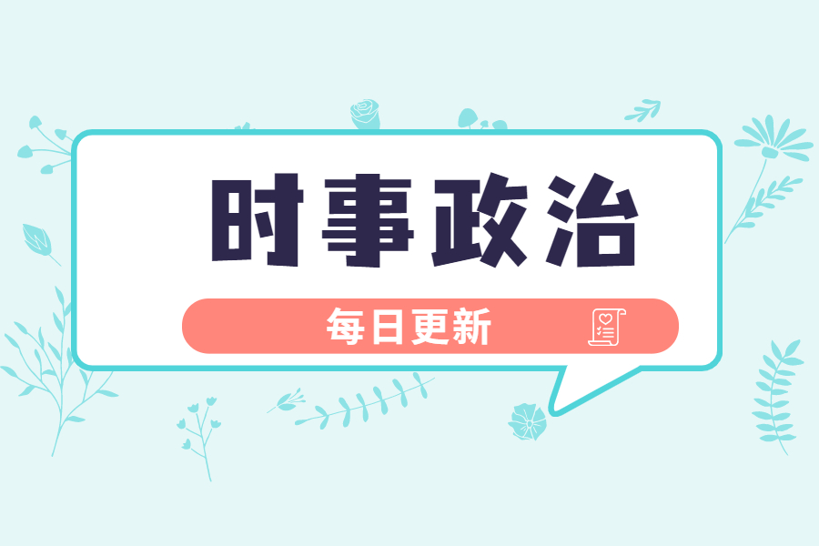 2023年最新动态
