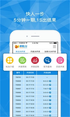 新澳门内部十码中特，探索与解析，新澳门内部十码中特，深度探索与解析