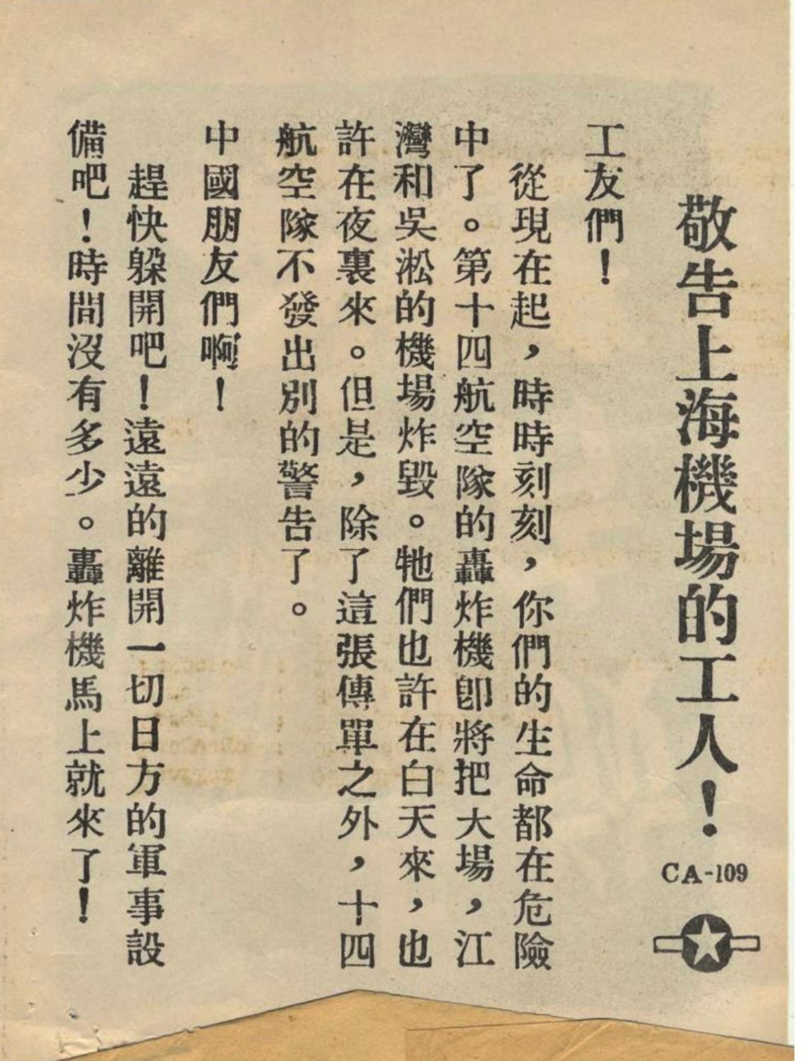 天津杨村空军基地,历史沿革与现代军事力量展现,天津杨村空军基地,历史沿革与现代军事力量瞭望