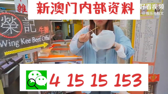 澳门九点半开奖结果