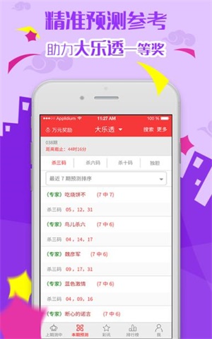关于六开彩天天免费资料大全的探讨与理解，六开彩天天免费资料大全，深入解读与理解