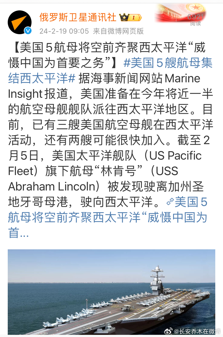 美军在西太平洋部署出现重大变化，美军西太平洋部署出现重大调整