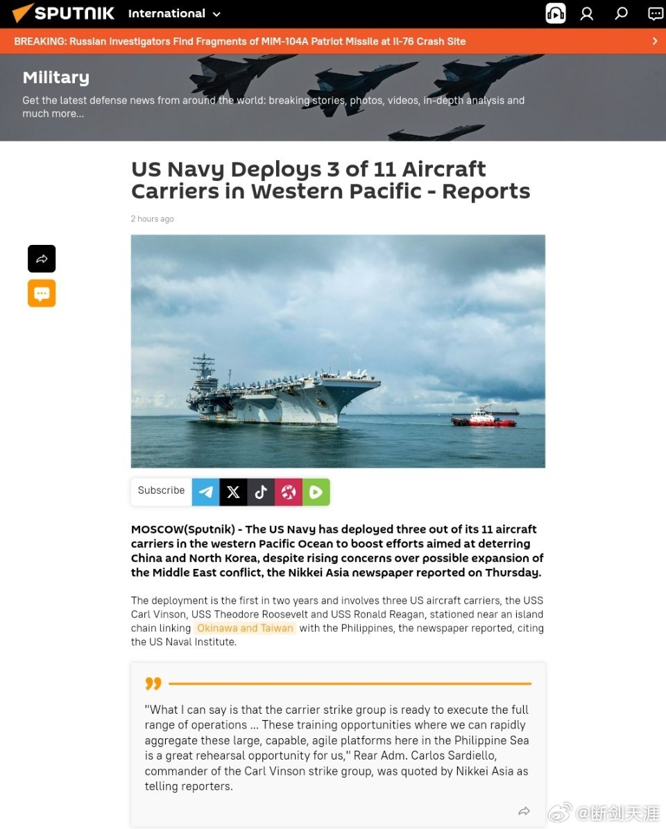 美军在西太平洋部署出现重大变化,美军西太平洋部署出现重大调整