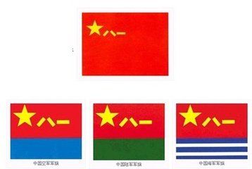 中国人民解放军军旗的标志，荣耀的象征与时代的印记，中国人民解放军军旗，荣耀象征与时代印记的永恒标志