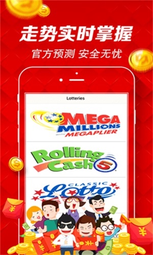 澳门精准资料