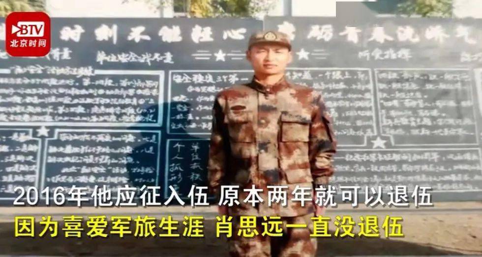 肖思远的女孩,网友评论中的独特魅力,肖思远女孩,独特魅力的网友热议焦点