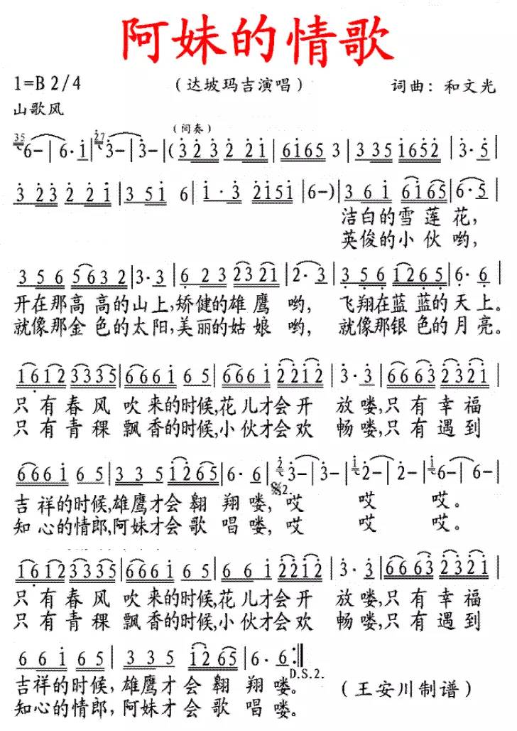 今天歌曲歌词的魅力与情感深度,今日歌曲歌词的魅力与情感深度探讨