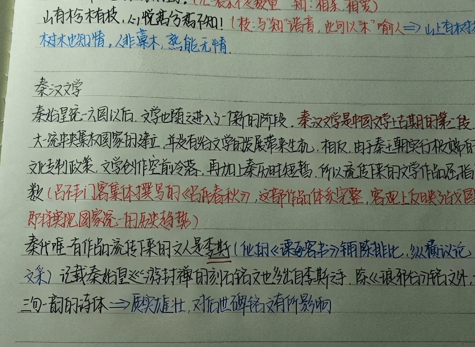 学生版新闻摘抄一小段，学生版新闻摘抄精选段落摘要
