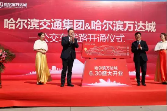 哈尔滨最近新闻大事概览，哈尔滨最新新闻概览