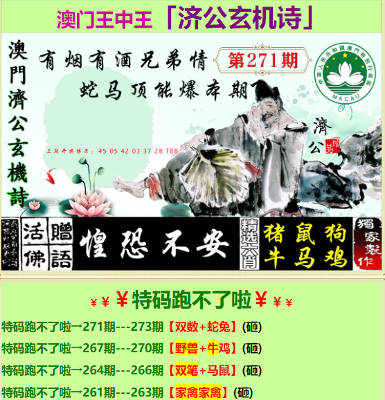 三期必开一肖王中王准料，揭秘彩票背后的秘密与策略探讨，揭秘彩票背后的秘密与策略探讨，三期必开一肖王中王准料解析