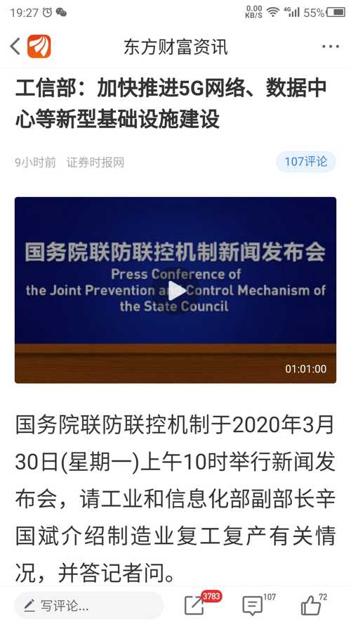新闻发布421机制的深度解读,新闻发布421机制的深度解读与探讨