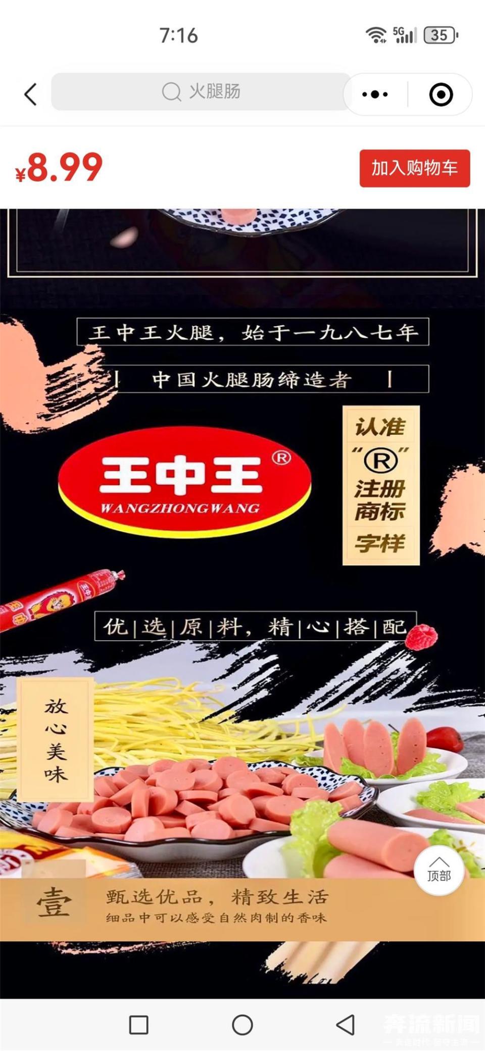 王中王三期内必出特一肖——深度解析与预测,王中王三期内必出特一肖——精准深度解析与精准预测