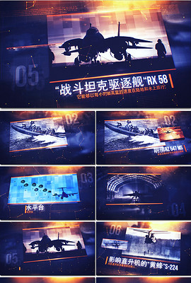 军事科技与央视网文字版,深度解析军事科技前沿动态,央视网深度解析军事科技前沿动态专题报道