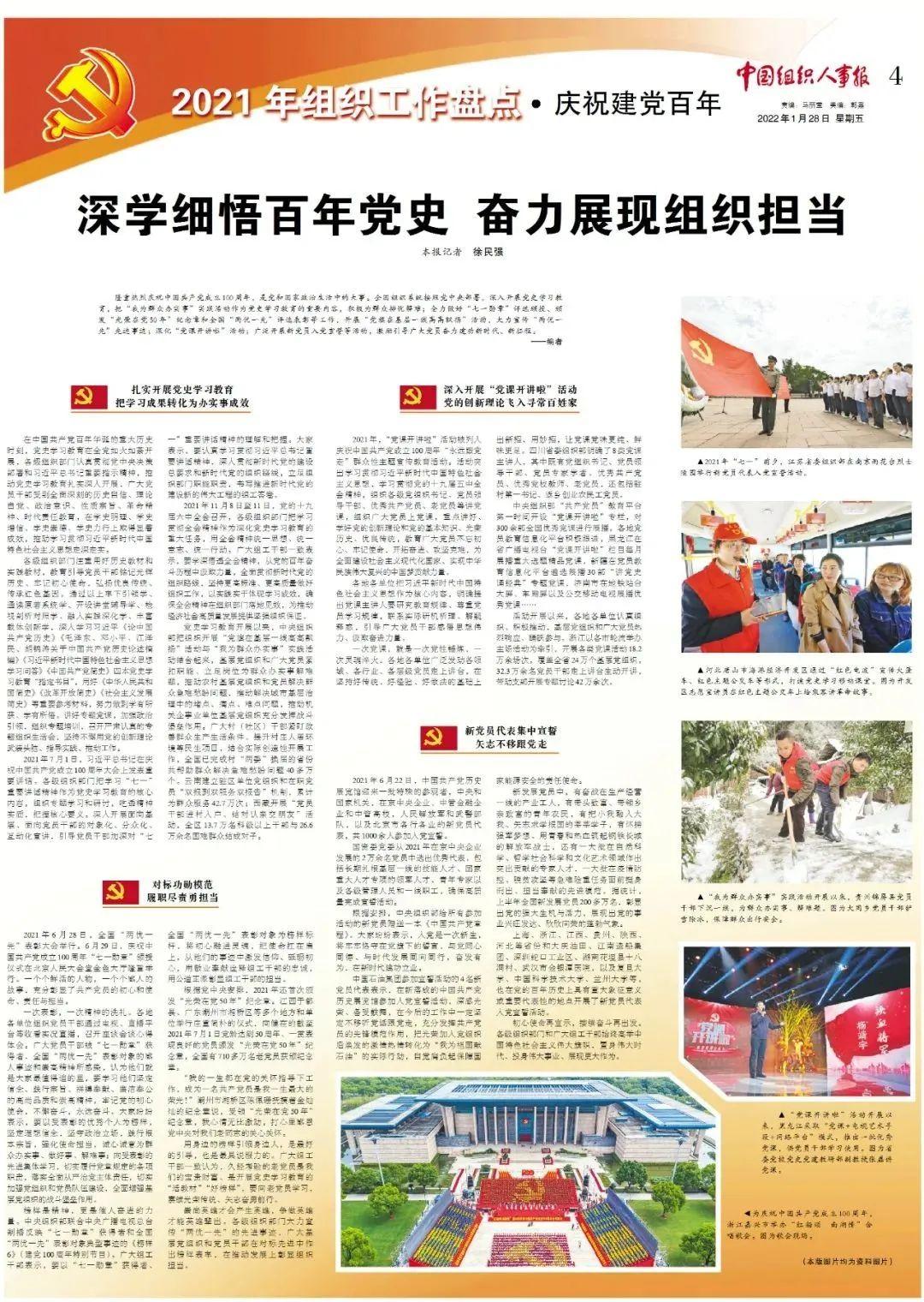 五大勋章,荣耀的象征与历史的见证,五大勋章,荣耀象征与历史的见证