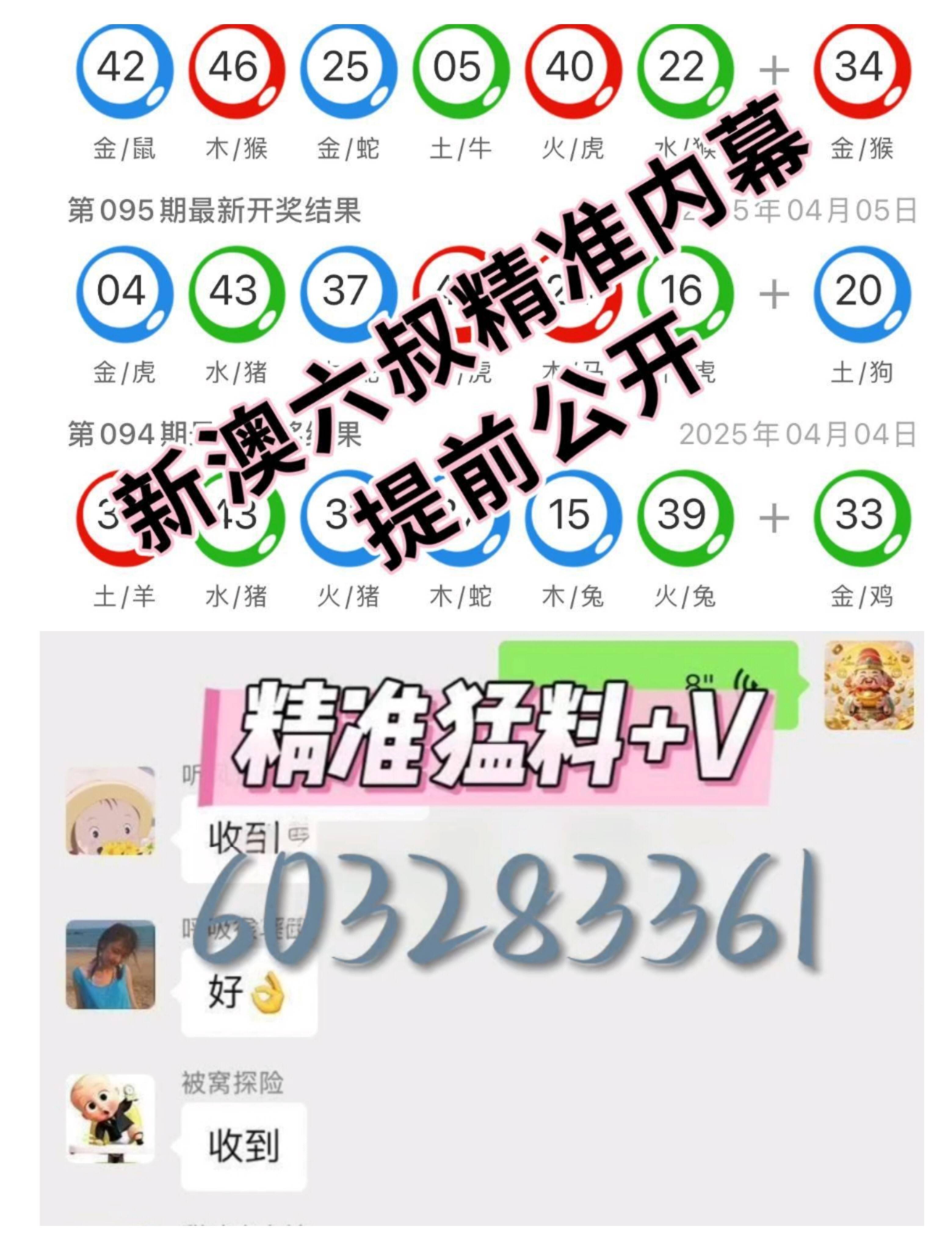 澳门彩票的历史与未来展望，聚焦2025年澳门开奖记录，澳门彩票的历史沿革与未来展望，聚焦澳门开奖记录至2025年展望