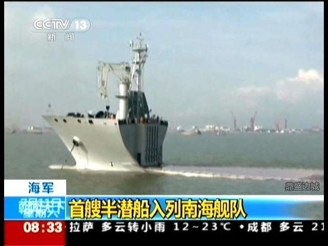 半潜船121,探索深海巨无霸的传奇之旅,半潜船121,深海巨无霸的传奇探索之旅