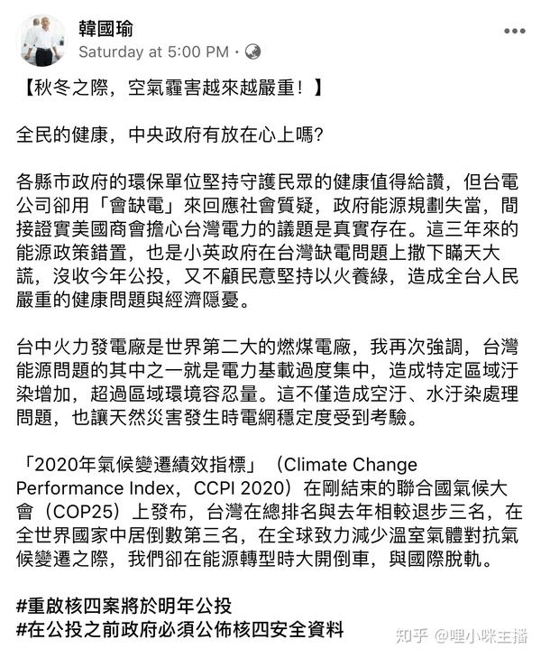 台湾局势的演变与挑战,2020年的观察与反思,台湾局势演变与挑战,2020年观察与反思分析
