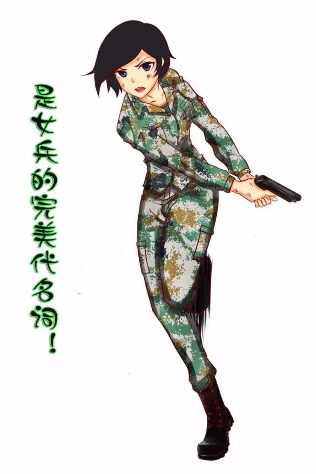 中国女兵照片动漫,展现英勇形象与独特魅力,中国女兵动漫形象,英勇与魅力的完美展现