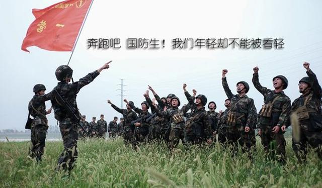 国防生与高官之路,探寻职业发展的多元路径,国防生与高官之路,多元职业发展路径探寻