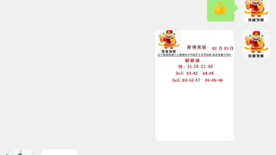 澳门六开奖结果及其影响，深度解析与观察，澳门六开奖结果深度解析，影响、观察与探讨