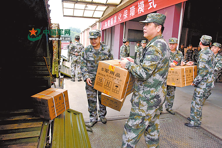 军委后勤保障部官网,现代化军事后勤的窗口与纽带,军委后勤保障部官网,现代化军事后勤的窗口与纽带新探