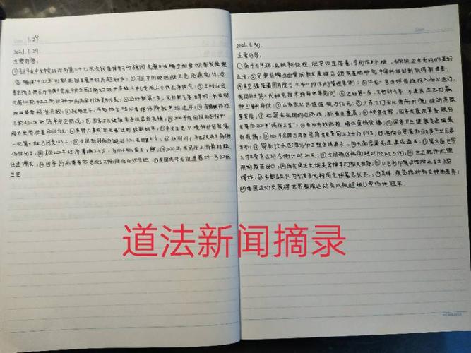 新闻摘抄2022最新20篇简短,新闻快报,精选简短新闻摘要20篇(最新更新)