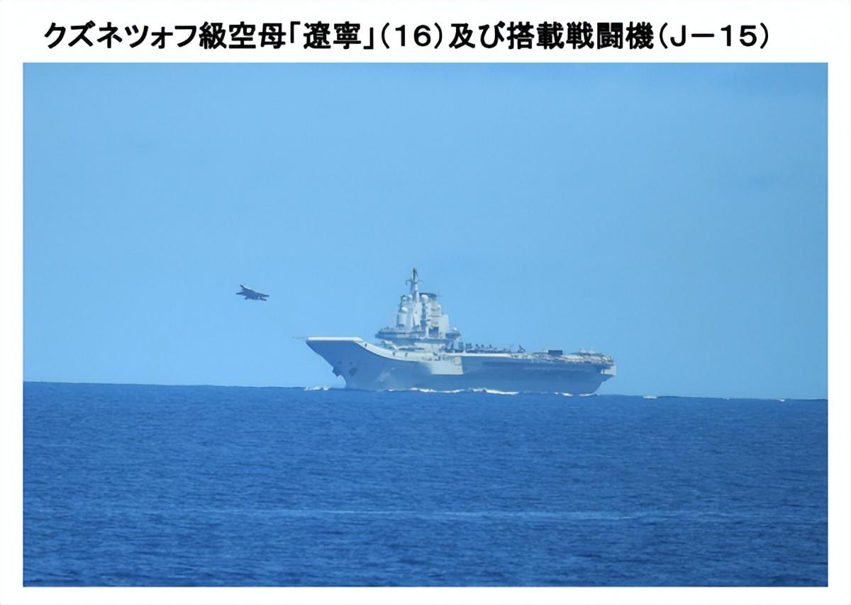 日本人眼里的辽宁舰,探索与认知的交汇点,日本视角下的辽宁舰,探索与认知的交融之旅