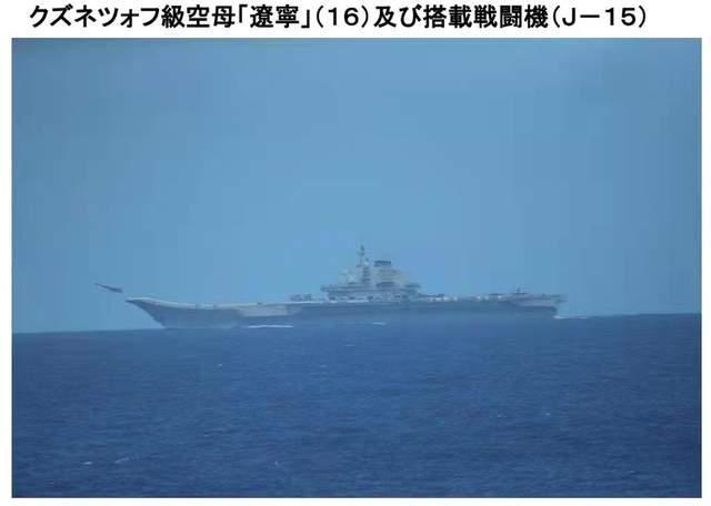 日本人眼里的辽宁舰,探索与认知的交汇点,日本视角下的辽宁舰,探索与认知的交融之旅