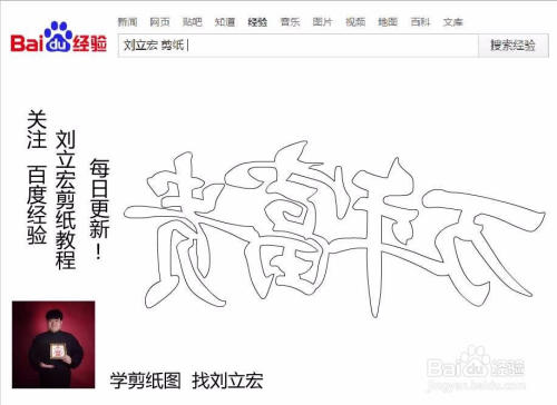 王中王四字解平特一肖——探寻背后的奥秘，王中王四字解平特一肖，背后奥秘探寻