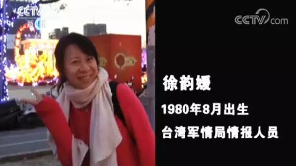 台湾间谍的处理方式与策略探讨,台湾间谍处理策略探讨