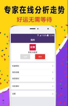 白小姐管家婆必中一肖——揭秘彩票背后的秘密，揭秘彩票背后的秘密，白小姐管家婆必中一肖的真相探索