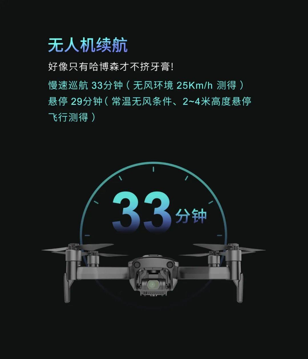 黑鹰一号无人机,性能、应用与前景展望,黑鹰一号无人机,性能、应用及未来前景展望