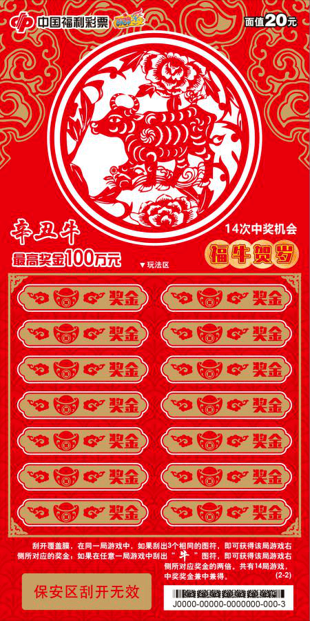 王中王资料 第2页