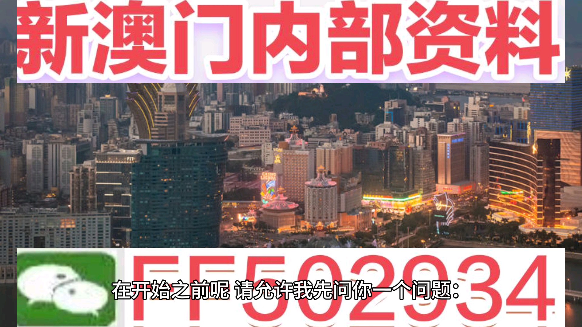 澳门彩票开奖记录的探索与解析（2025年记录版），澳门彩票开奖记录深度探索与解析（2025年最新版）
