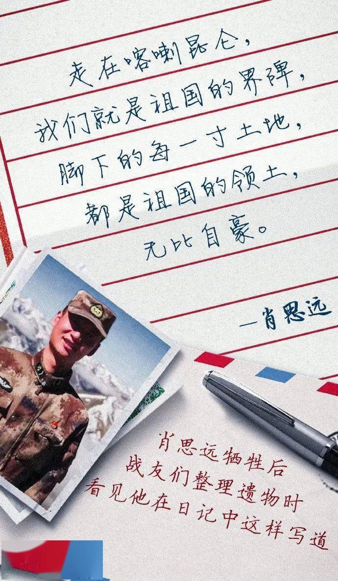 注 第10页