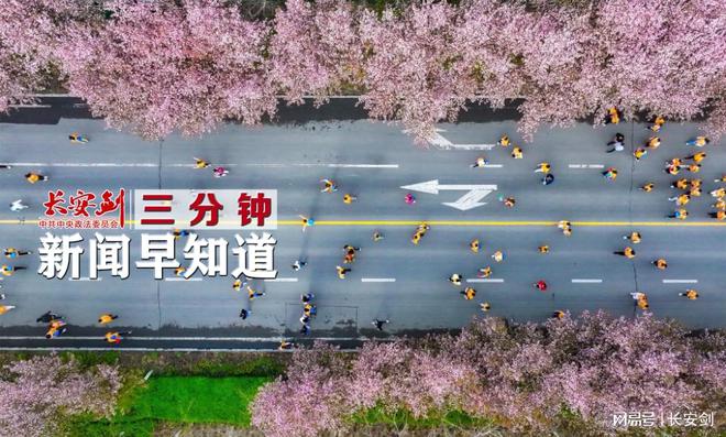 今日新闻最新三分钟，全球热点事件回顾与深度解析，全球热点事件三分钟回顾与深度解析