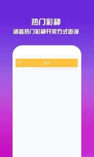 探索新版跑狗游戏，7777788888管家婆的独特魅力，探索新版跑狗游戏，管家婆的独特魅力与玩法解析