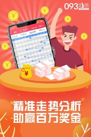 王中王资料一肖中特图