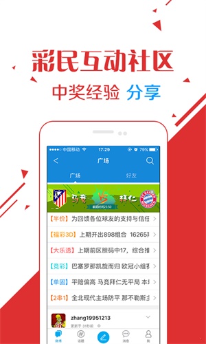 澳门六开彩开奖结果今天，探索彩票的魅力与开奖现场实况，澳门六开彩今日开奖探索，彩票魅力与现场实况揭秘