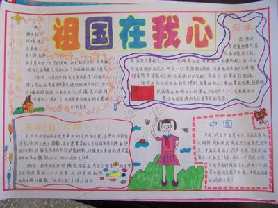 未来武器手抄报,探索未来战争的新领域,未来武器手抄报,探索未来战争的新领域与趋势