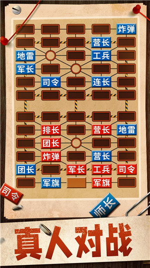 军棋免费下载到手机,随时随地体验战略对决的乐趣,军棋手机免费下载,随时随地战略对决的乐趣体验