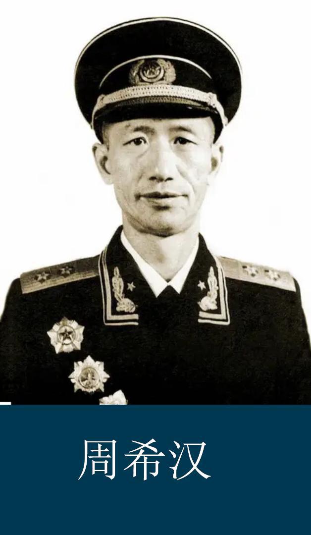 荣耀与责任 第4页