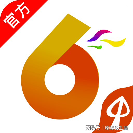 2023香港今晚开奖结果