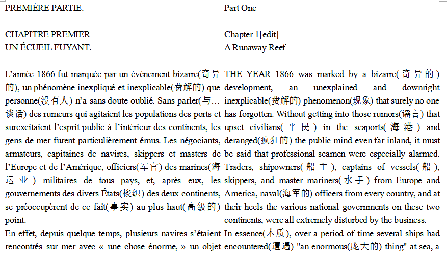 澳门六肖十二码长期帖表详解，澳门六肖十二码长期帖表深度解析