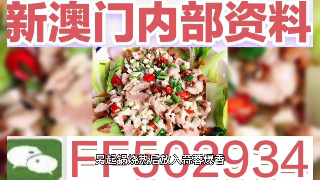 2025今晚澳门码开奖号码