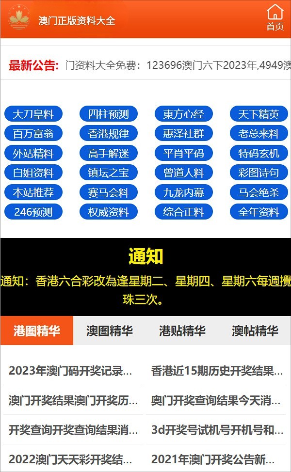 财经 第341页
